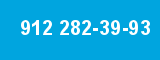 912 282-39-93 912 282-39-93